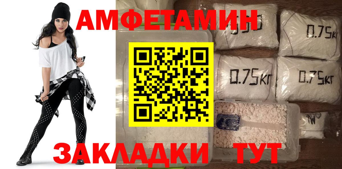 Бор  АМФЕТАМИН  Вход с VPN    вход  АМФЕТАМИН 97% 