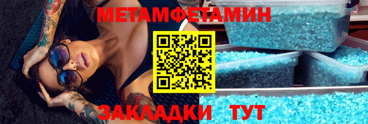 Амфетамин VHQ Бор