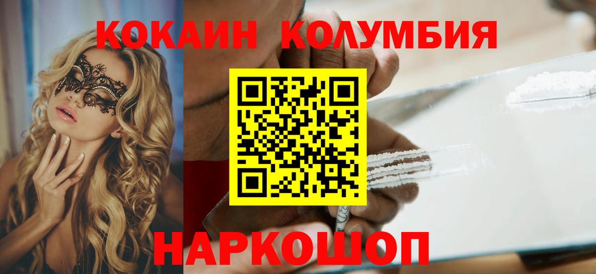 COCAIN Боливия Бор