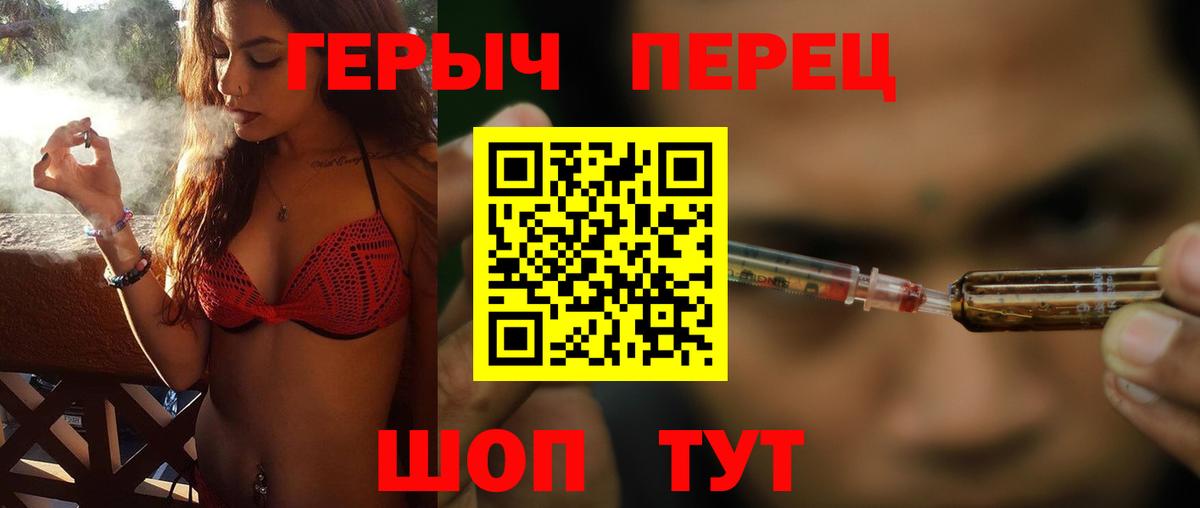 ГЕРОИН Афган  Вход с VPN  Бор 