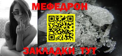 эйфоретик Тула
