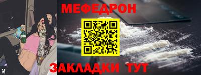 эйфоретик Тула