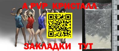 наркотики Туймазы