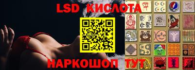 ПСИЛОЦИБИНОВЫЕ ГРИБЫ Тулун