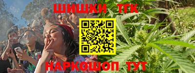 наркотики Туймазы