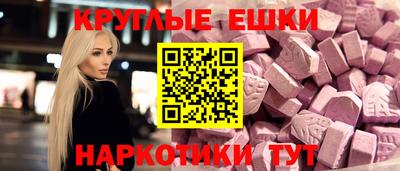 эйфоретик Тула