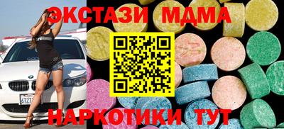 наркотики Туймазы