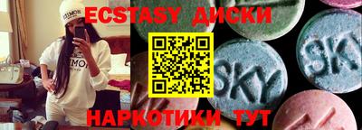 наркотики Туймазы