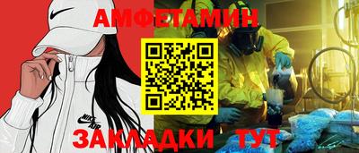эйфоретик Тула
