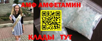 эйфоретик Тула