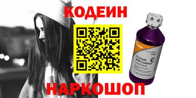 ПСИЛОЦИБИНОВЫЕ ГРИБЫ Тулун