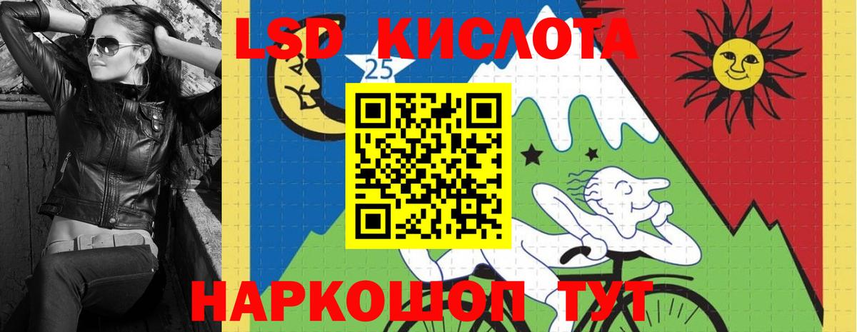 Бор  Лсд 25 экстази ecstasy  Вход с VPN 