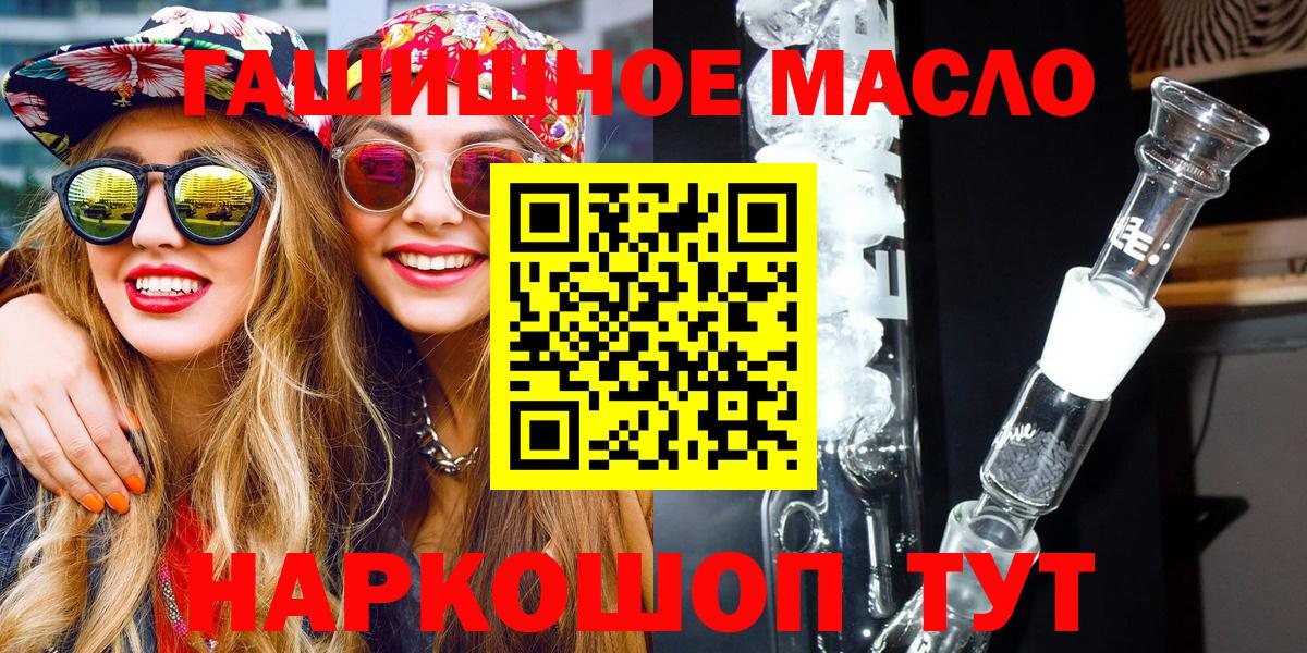 Дистиллят ТГК Wax Бор