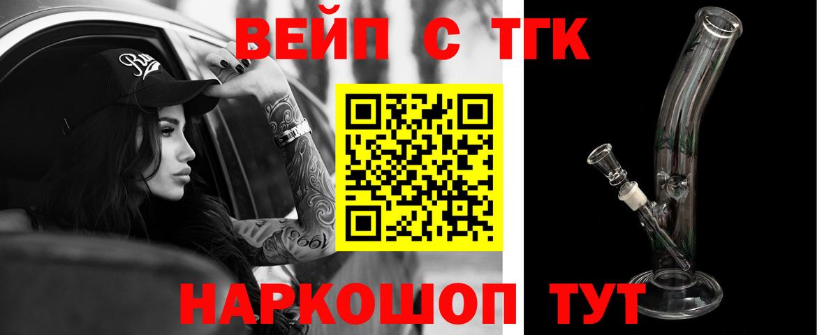 Дистиллят ТГК жижа  Дистиллят ТГК жижа  Вход с VPN  Бор 
