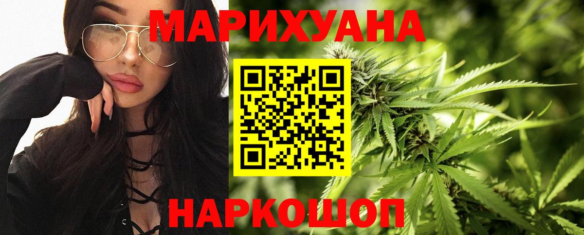 Бор  Конопля планчик  МАРИХУАНА конопля  Шишки марихуана гибрид  Бошки марихуана конопля  Вход с VPN 